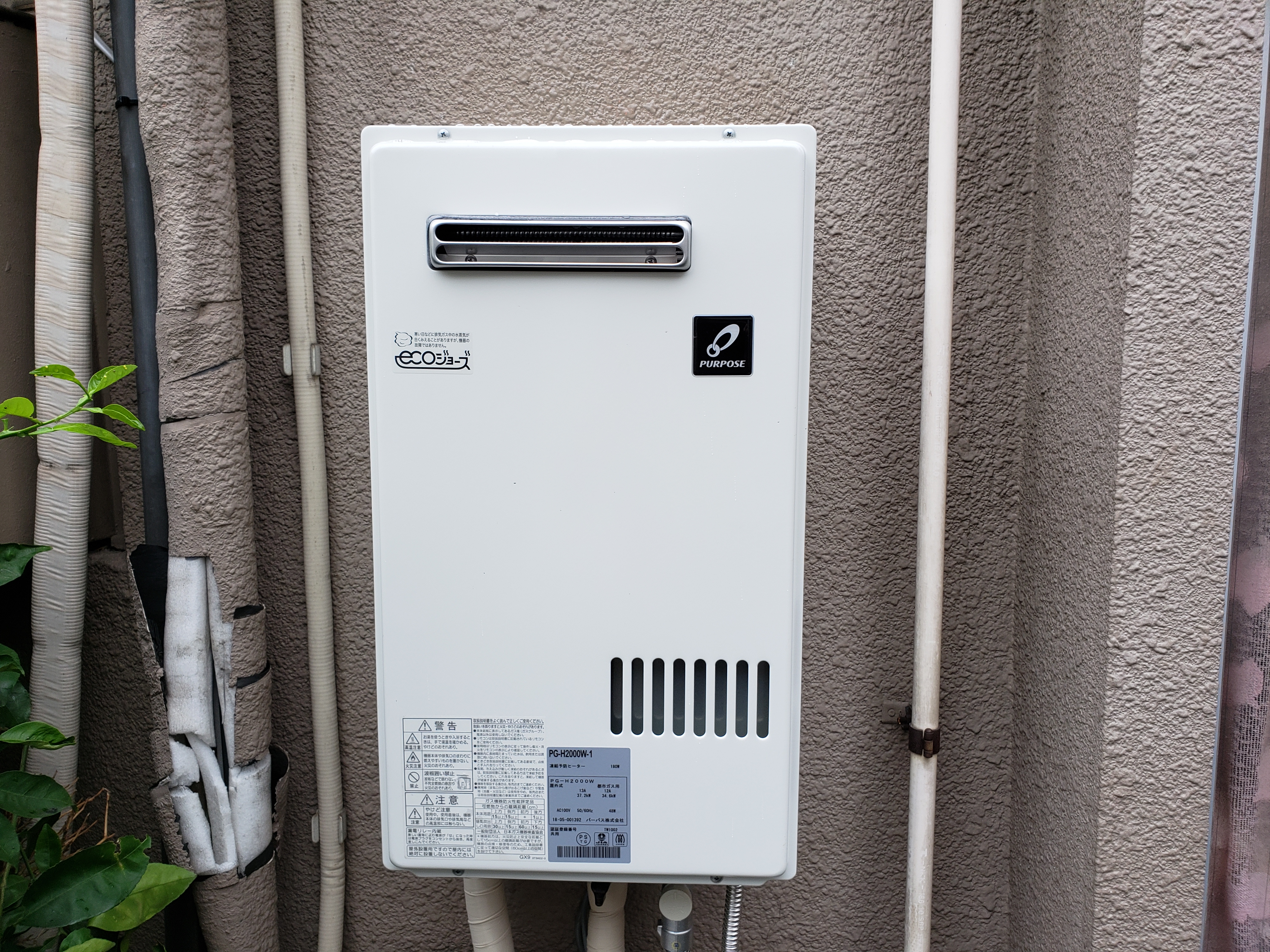 床屋の貯湯湯沸器GC-120-E からパーパスPG-H2000W施設用小型20号給湯専用給湯器に取替