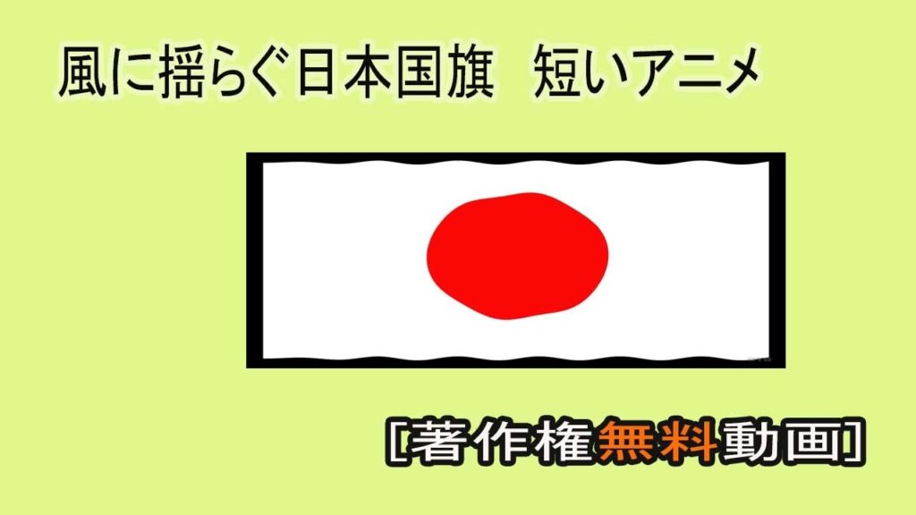 Ouou Youtube無料動画素材屋